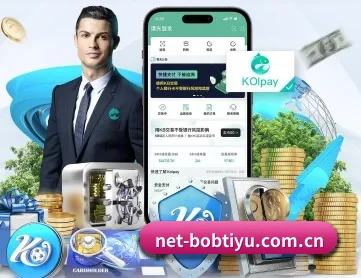 BOB博鱼体育 APP